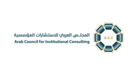 Arab Council for Institutional Consulting - UAE
